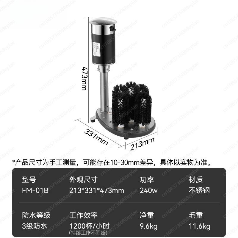 Commercial Glass Washer, Semi-Auto All-in-One Cleaner for Wine Beer Cups | Bar & Restaurant Use
Commercial Glass Washer, Semi-Auto All-in-One Cleaner for Wine Beer Cups | Bar & Restaurant Use