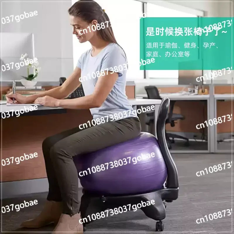 Балансировочный мяч-стул для йоги, домашний взрывобезопасный фитнес-мяч для сидения
Балансировочный мяч-стул для йоги, домашний взрывобезопасный фитнес-мяч для сидения