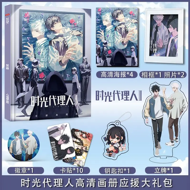 Anime Link Click Lucas Charles Cosplay Photobook Poster Acrylic Stand Card Keychain Badge Gift Box Set Birthday Gift Figures
Anime Link Click Lucas Charles Cosplay Photobook Poster Acrylic Stand Card Keychain Badge Gift Box Set Birthday Gift Figures