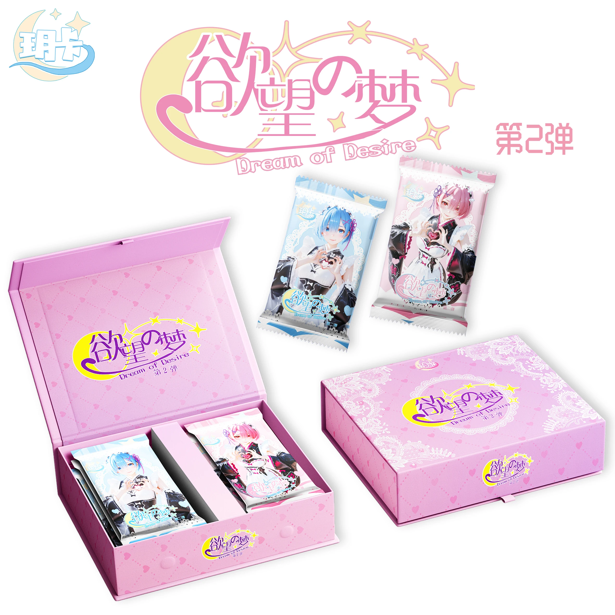 Dream of Desire Vol.2
Dream of Desire Vol.2