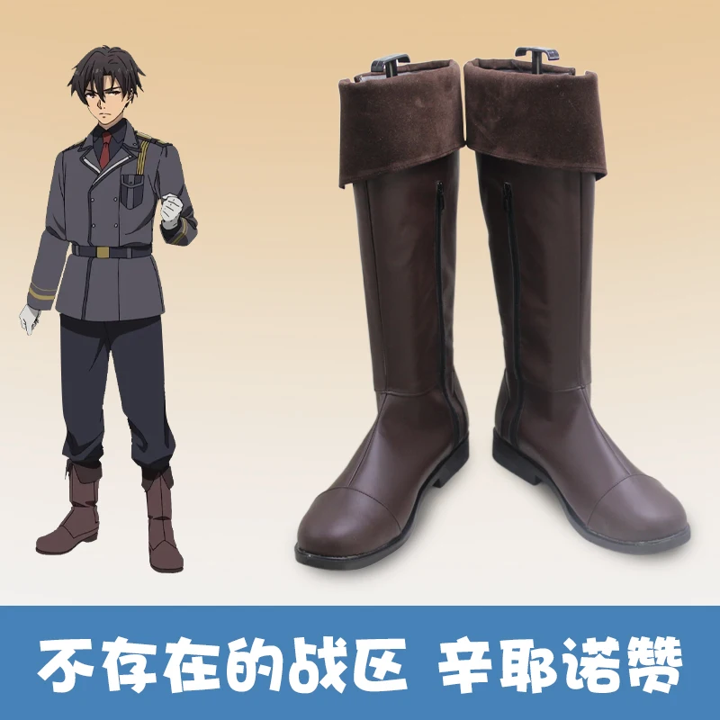 Anime Shinei Nouzen Cosplay Shoes Boots Shinei Nouzen Cosplay Long Boots Halloween Party Carnival Roleplay Women Men
Anime Shinei Nouzen Cosplay Shoes Boots Shinei Nouzen Cosplay Long Boots Halloween Party Carnival Roleplay Women Men