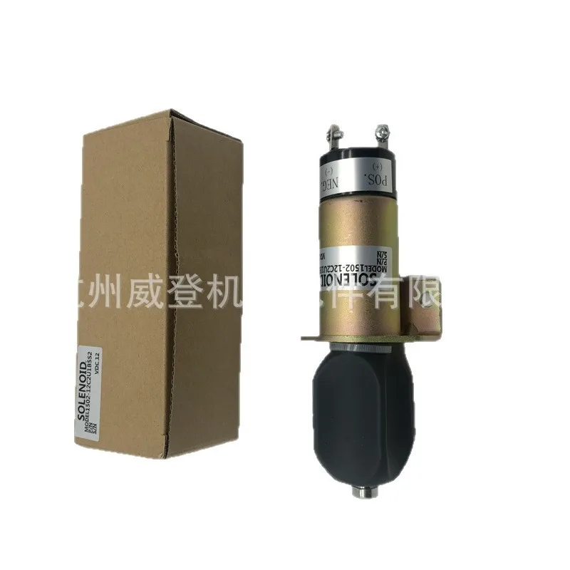 MUGURO 1504-12CU1B1S1 12V shutdown solenoid valve
MUGURO 1504-12CU1B1S1 12V shutdown solenoid valve