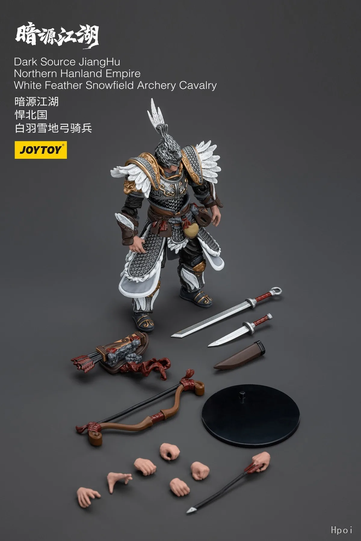 【FS】Фигурки JOYTOY в масштабе 1/18 Dark Source-Jiang Hu: Модель всадников с белыми перьями для стрельбы со льда, игрушка-подарок
【FS】Фигурки JOYTOY в масштабе 1/18 Dark Source-Jiang Hu: Модель всадников с белыми перьями для стрельбы со льда, игрушка-подарок