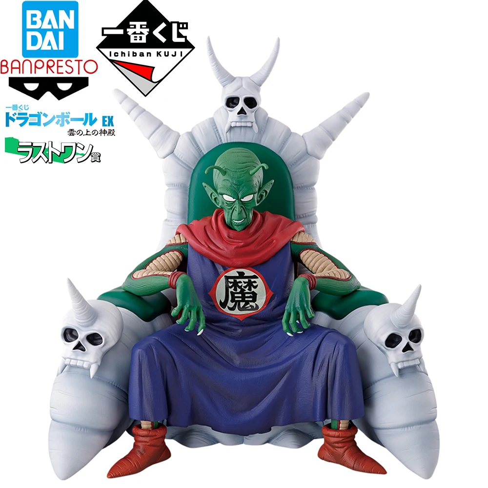 Оригинальные Аниме фигурки Bandai Banpresto Ichiban Kuji Dragon Ball Ex Kumonoue No Shinden
Оригинальные Аниме фигурки Bandai Banpresto Ichiban Kuji Dragon Ball Ex Kumonoue No Shinden