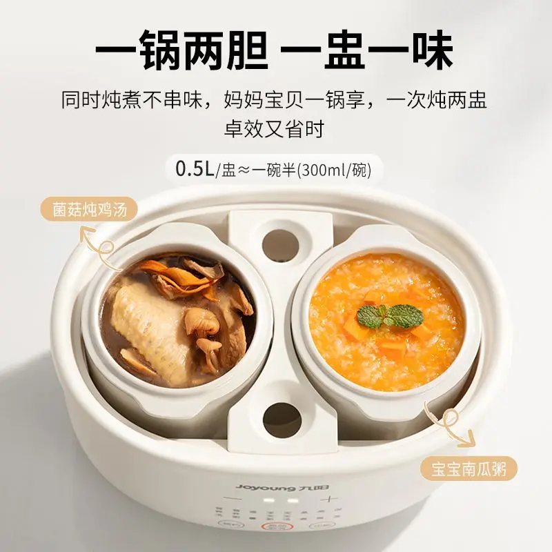 Electric stew pot stews softly through water, new baby soup, household porridge, baby health complementary food
Electric stew pot stews softly through water, new baby soup, household porridge, baby health complementary food