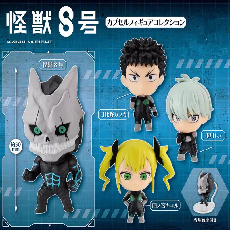 4шт/набор Амин Кайдзю No. 8 милых моделей игрушек 5 см 
4шт/набор Амин Кайдзю No. 8 милых моделей игрушек 5 см