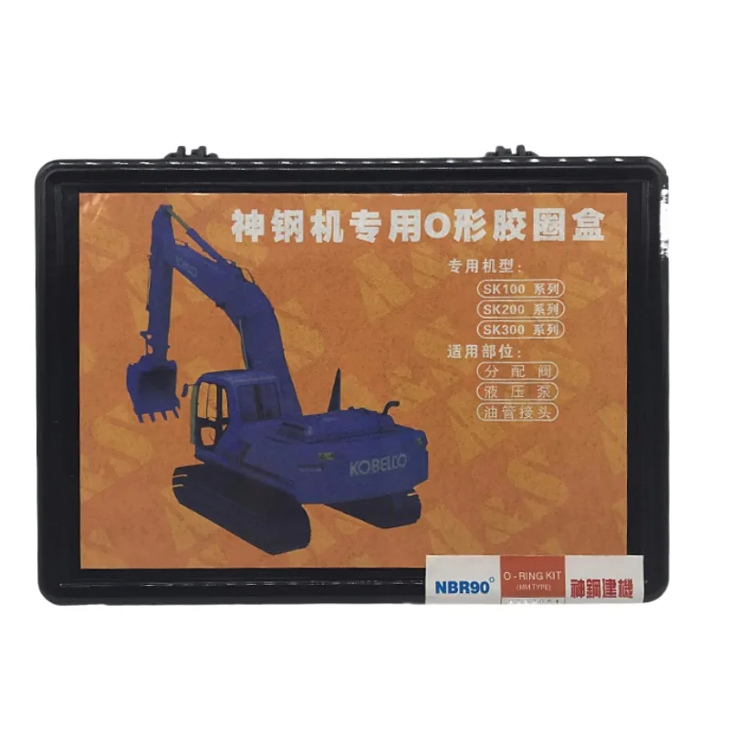 Уплотнительное кольцо для экскаватора Kobelco Sk Kx 75 100 140 200 210 250 260-6-8 Super 8
Уплотнительное кольцо для экскаватора Kobelco Sk Kx 75 100 140 200 210 250 260-6-8 Super 8