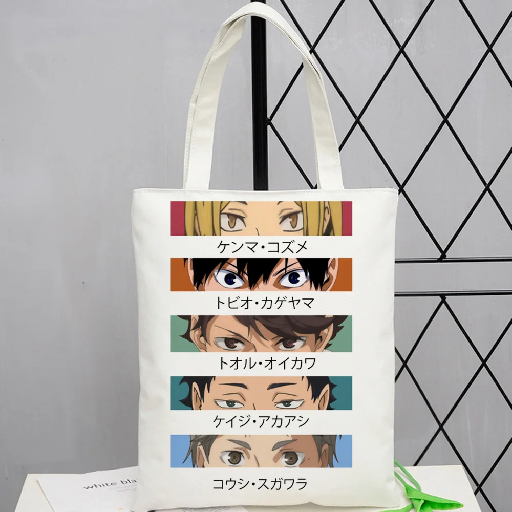 Haikyuu tote bag totebag bolsas de tela personnalisable canvas woman
Haikyuu tote bag totebag bolsas de tela personnalisable canvas woman