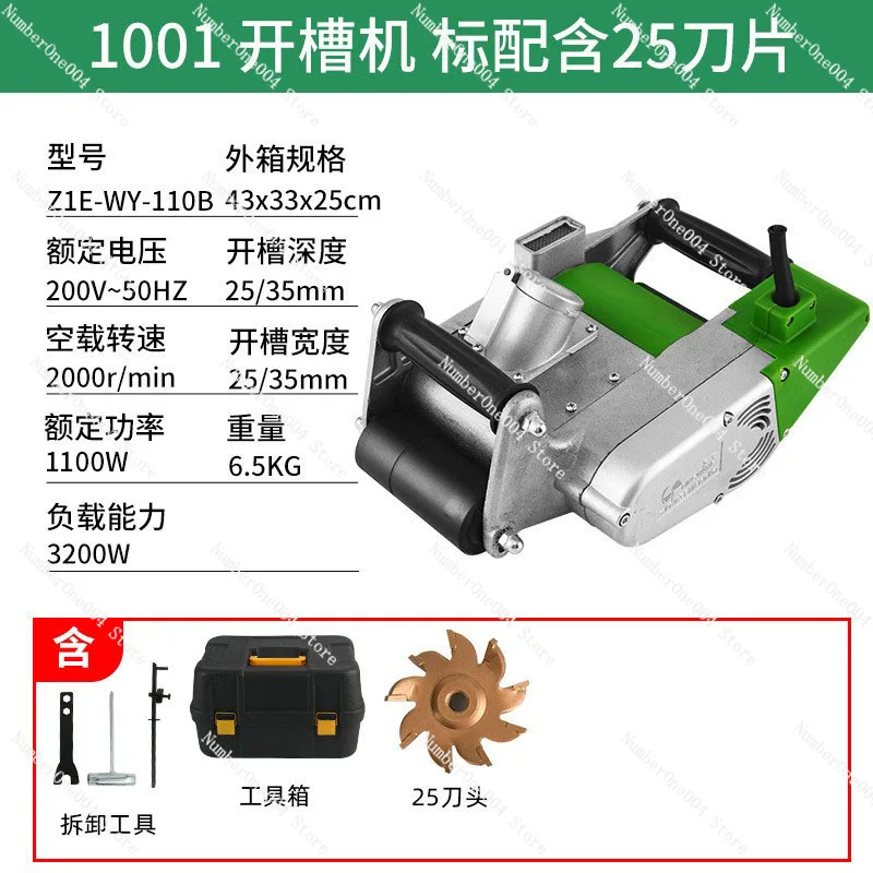 Lightweight Brick Slotting Machine One-time Forming Dust-free Water and Electricity Installation Gas Block Foam Wall Cutting
Lightweight Brick Slotting Machine One-time Forming Dust-free Water and Electricity Installation Gas Block Foam Wall Cutting