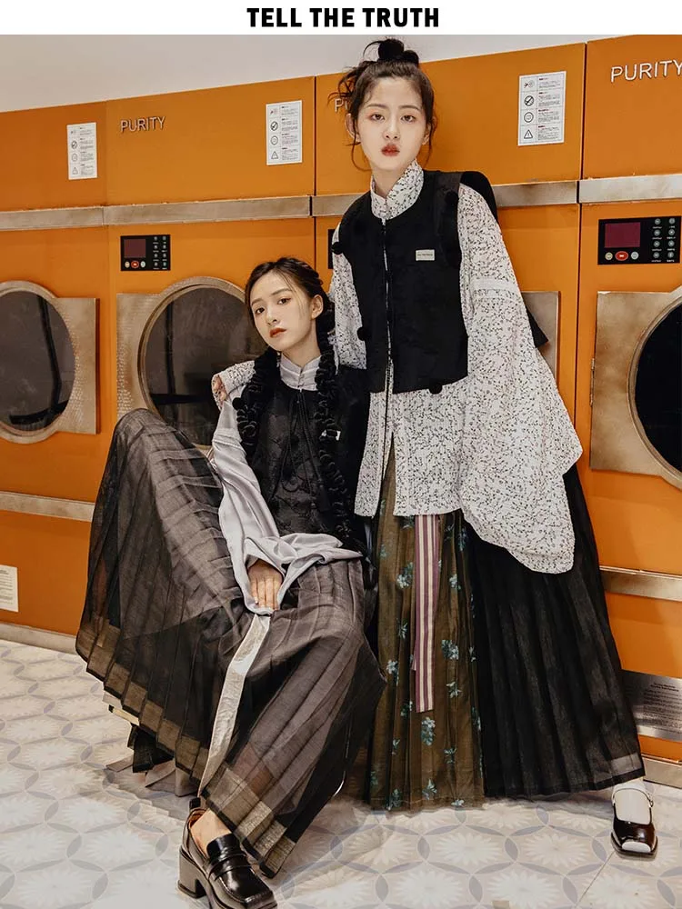 Оригинальный новый китайский Sle Sweet Cool Tell the Truth【Bla Sesame Ball】 Жилет Staed Wear, майка, женский комплект Hanfu
Оригинальный новый китайский Sle Sweet Cool Tell the Truth【Bla Sesame Ball】 Жилет Staed Wear, майка, женский комплект Hanfu