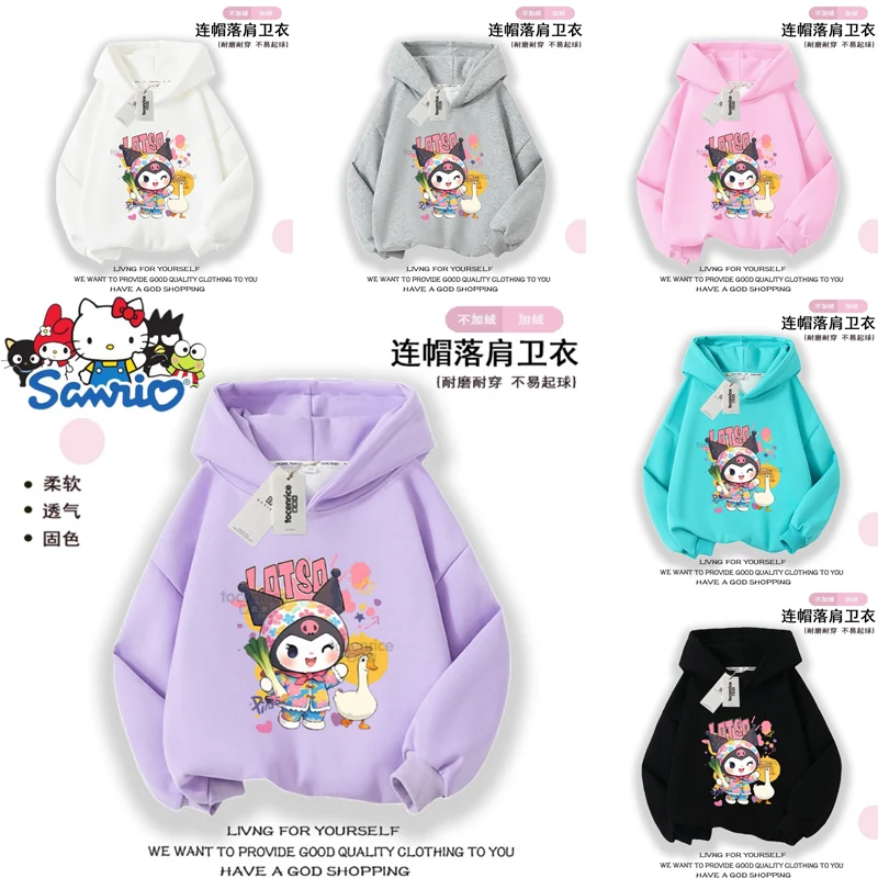 2024 New Sanrio Kuromi Hoodie Girls Spring Autumn Sweatshirt Children's Winter Thick Long Sleeve Hoodies for Christmas Gifts
2024 New Sanrio Kuromi Hoodie Girls Spring Autumn Sweatshirt Children's Winter Thick Long Sleeve Hoodies for Christmas Gifts