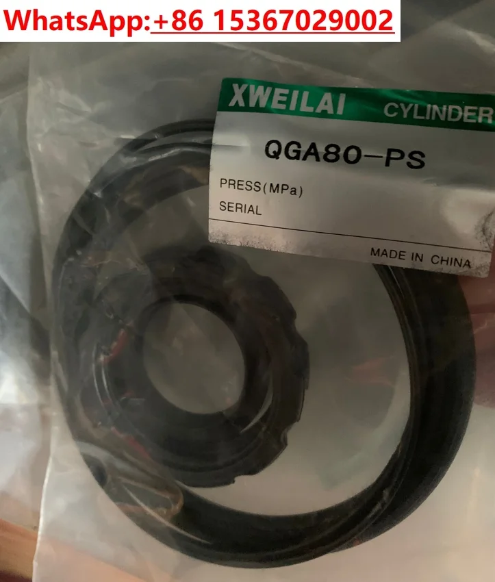 Ремкомплект цилиндра QGB QGA QGS QGBZ Уплотнительное кольцо 32/40/50/63/80/100/125/160PS
Ремкомплект цилиндра QGB QGA QGS QGBZ Уплотнительное кольцо 32/40/50/63/80/100/125/160PS