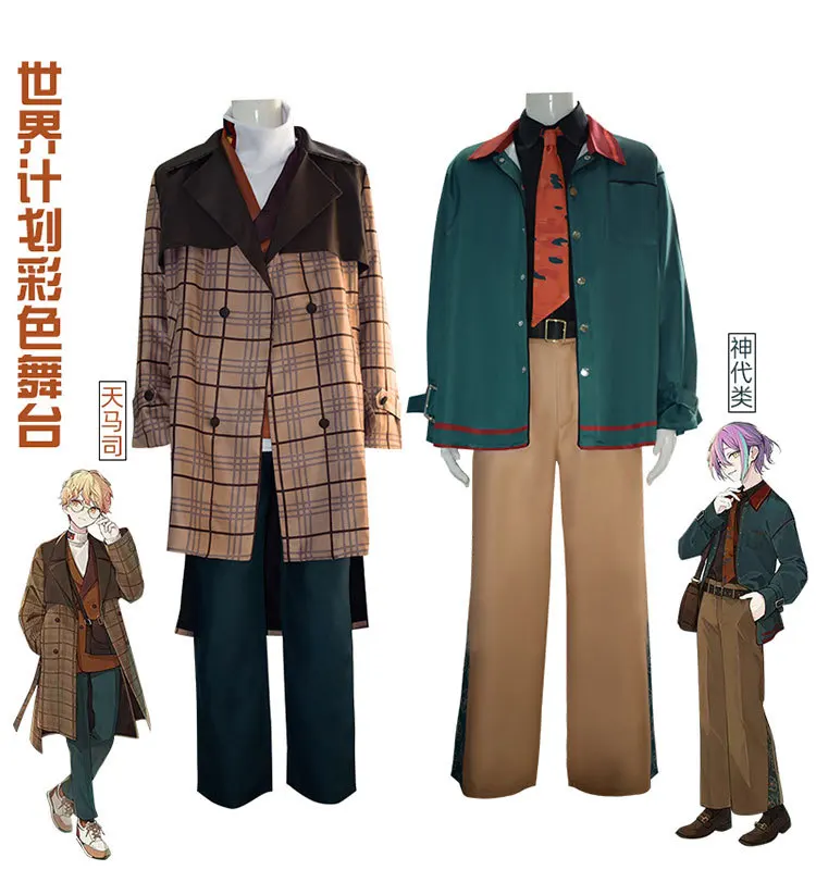 Костюм для косплея Tsukasa Tenma Tsukasa Project Sekai с цветной сценой! Костюм для косплея на Хэллоуин
Костюм для косплея Tsukasa Tenma Tsukasa Project Sekai с цветной сценой! Костюм для косплея на Хэллоуин