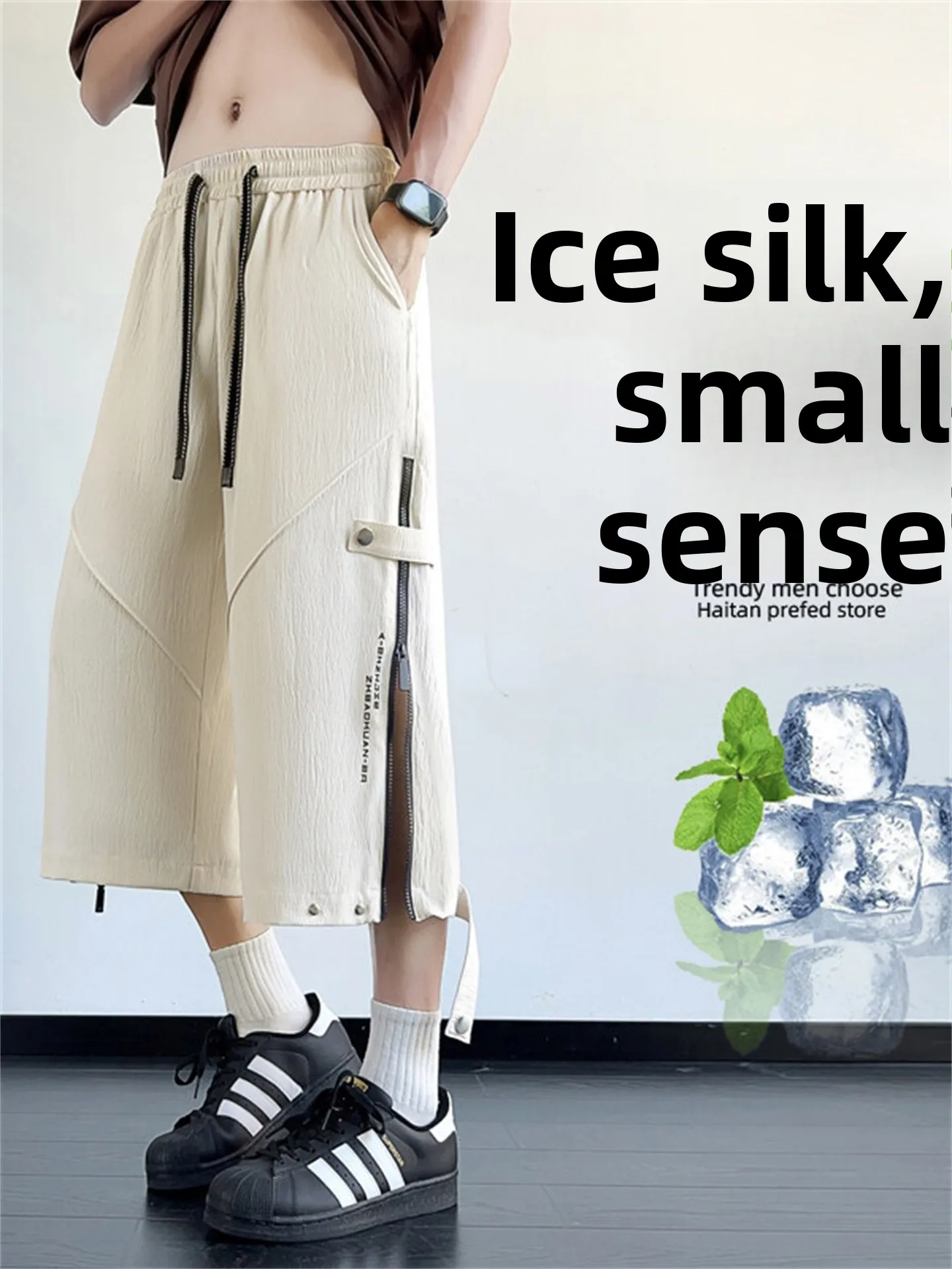 Ice Silk Cool Feeling Seven-Foot Pants Men's Summer Thin Loose Straight Casual orts Breathable Qui-Dry Sports Pants
Ice Silk Cool Feeling Seven-Foot Pants Men's Summer Thin Loose Straight Casual orts Breathable Qui-Dry Sports Pants