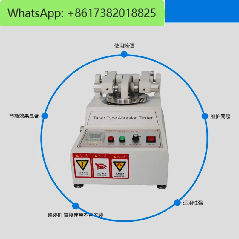 Abrasion tester
Abrasion tester