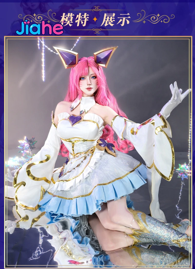 Ahri Gorgeous women dress Cosplay Costume Ahri Game L O L Halloween party Ahri woman Necklace gloves accessories uniform
Ahri Gorgeous women dress Cosplay Costume Ahri Game L O L Halloween party Ahri woman Necklace gloves accessories uniform