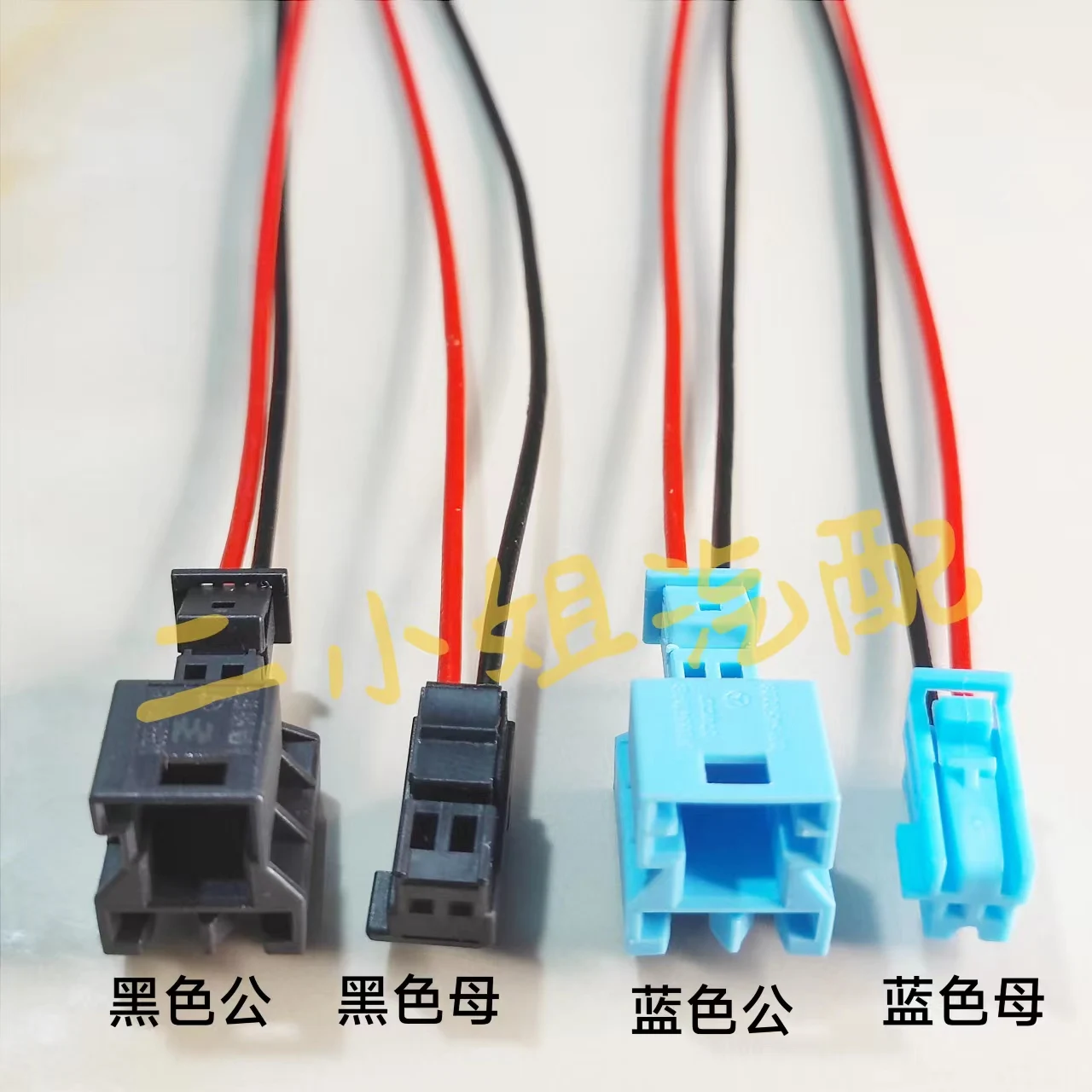 1pc fo Mercedes-Benz antenna male and female car door antenna plug 2pin 037 545 59 28
1pc fo Mercedes-Benz antenna male and female car door antenna plug 2pin 037 545 59 28