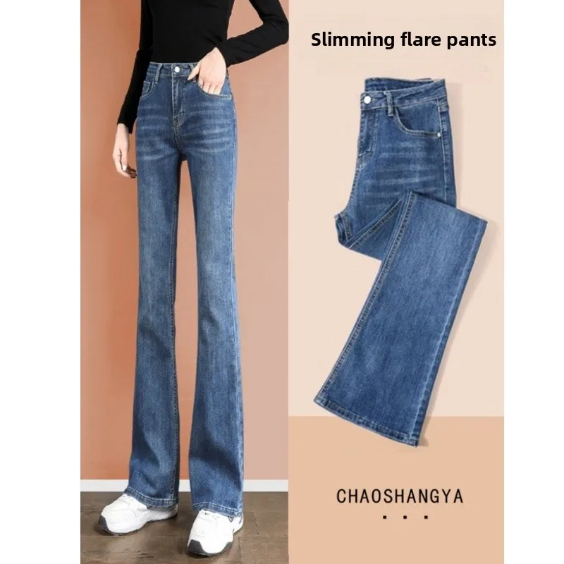 Thickened Fleece High Waist Bell Bottom Jeans Women's Vintage Style Warm Cotton Stretch Denim Zipper Fly Slim Fit Floor Length
Thickened Fleece High Waist Bell Bottom Jeans Women's Vintage Style Warm Cotton Stretch Denim Zipper Fly Slim Fit Floor Length