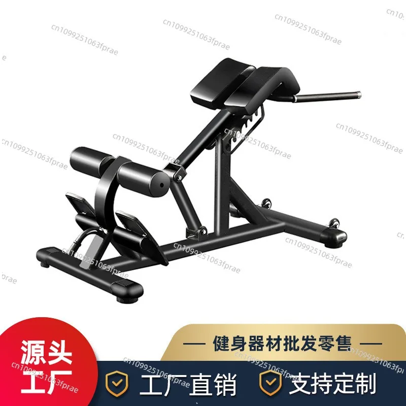 Fitness chair multi-functional fitness equipment to practice waist and abdomen
Fitness chair multi-functional fitness equipment to practice waist and abdomen