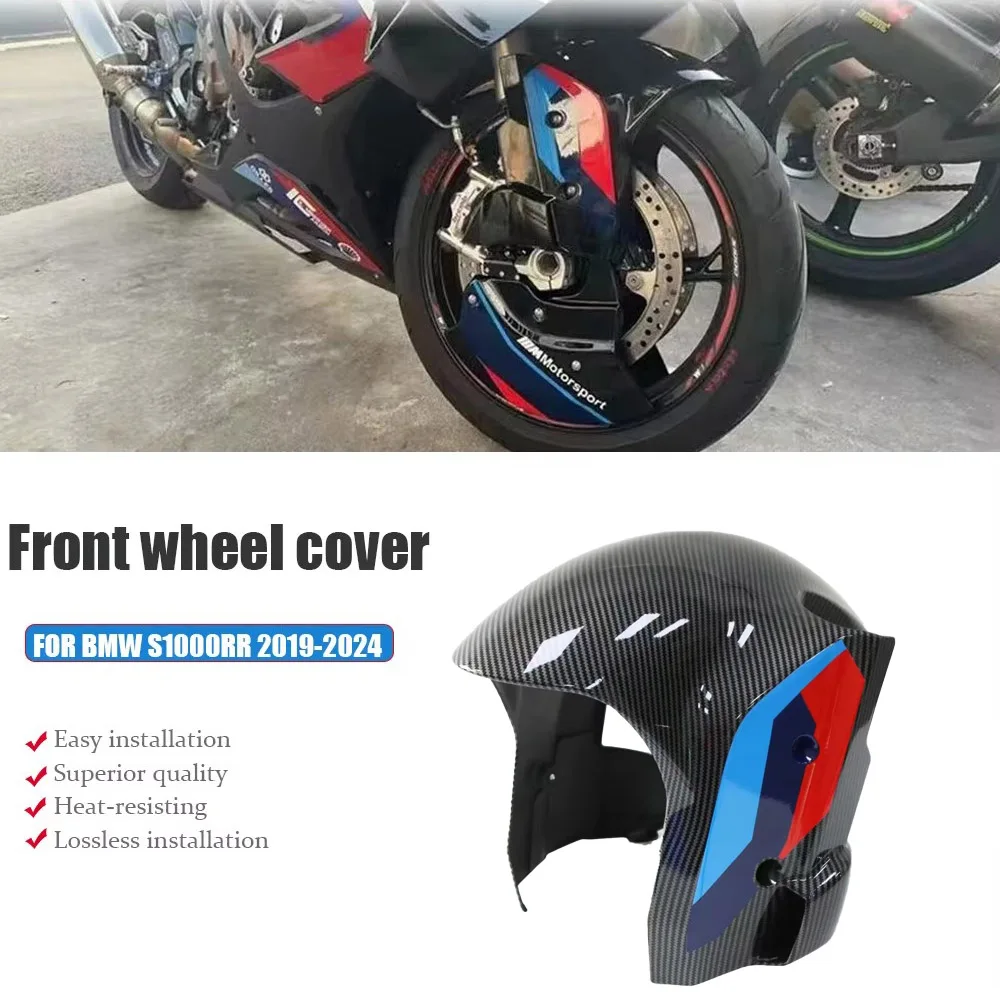 For BMW S1000RR M1000RR S1000R M1000R M1000XR 2009-2025 Motorcycle mudguard fixed wing front fender cover ABS carbon
For BMW S1000RR M1000RR S1000R M1000R M1000XR 2009-2025 Motorcycle mudguard fixed wing front fender cover ABS carbon
