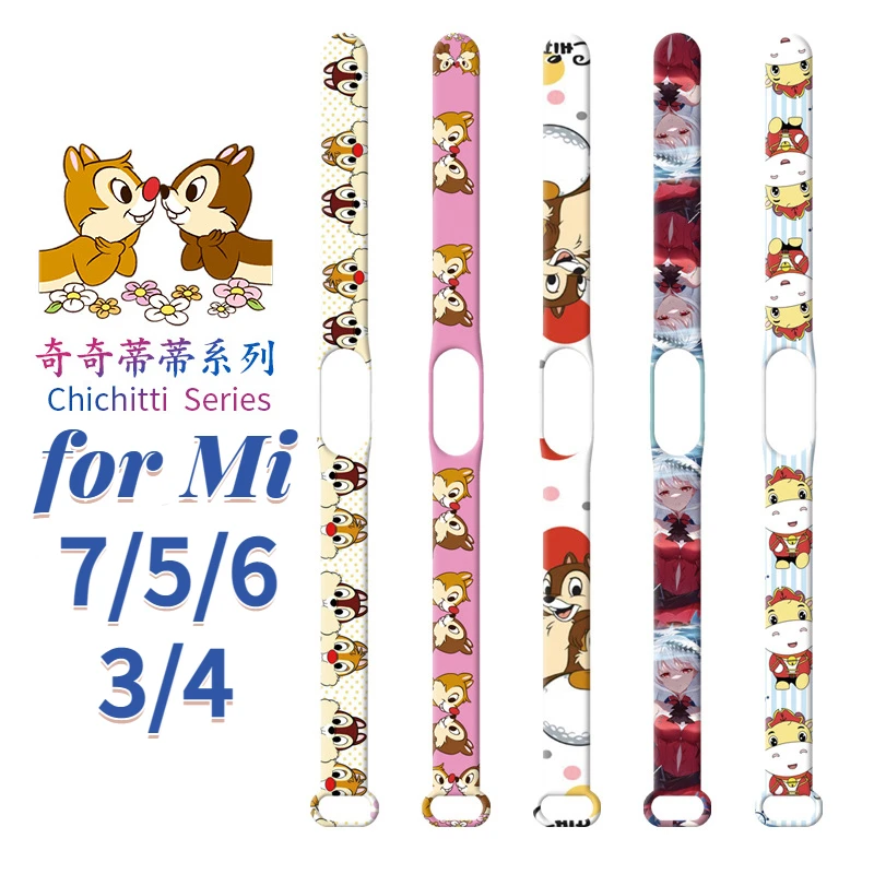 Disney Chichitti series print Xiaomi Strap for Mi Band7/6/5/4/3NFC cartoon Chip Dale Print Watch Replacement strap kids gifts
Disney Chichitti series print Xiaomi Strap for Mi Band7/6/5/4/3NFC cartoon Chip Dale Print Watch Replacement strap kids gifts