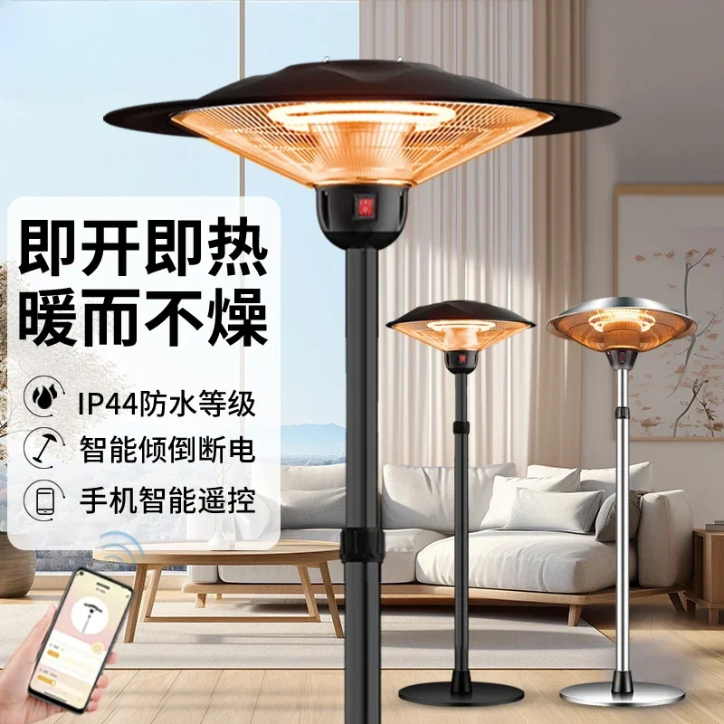 Sanpa umbrella heater outdoor commercial heating furnace large area electric heating artifact outdoor restaurant household oven
Sanpa umbrella heater outdoor commercial heating furnace large area electric heating artifact outdoor restaurant household oven