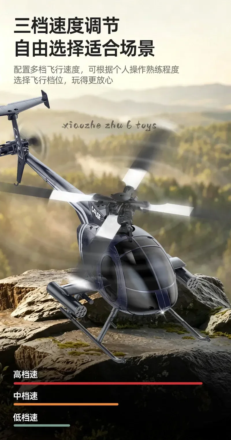 K300 Simulated Armed Helicopter Remote Control Little Bird 6 Channel Optical Flow One Key Inverted Flight Brushless Motor RC Toy
K300 Simulated Armed Helicopter Remote Control Little Bird 6 Channel Optical Flow One Key Inverted Flight Brushless Motor RC Toy