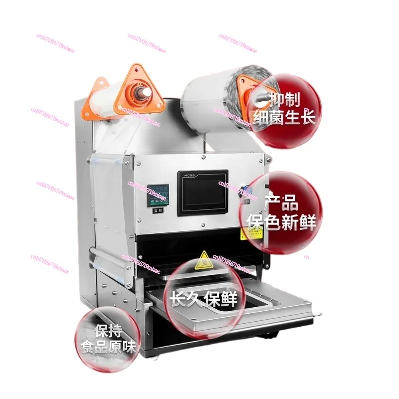 Fresh-keeping sealing machine Box type nitrogen-filled oxygen aquatic product desktop cooked food lunch automatic packaging
Fresh-keeping sealing machine Box type nitrogen-filled oxygen aquatic product desktop cooked food lunch automatic packaging