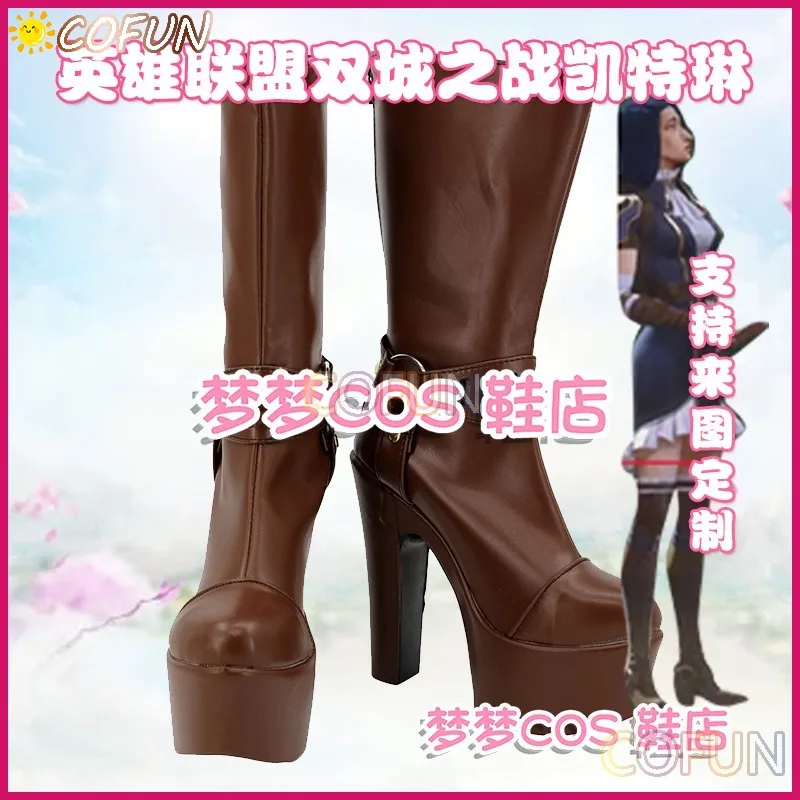 COFUN Caitlyn Piltover Kiramman Cosplay Shoes for LOL Arcane Season 2 Cos Shoes Boots
COFUN Caitlyn Piltover Kiramman Cosplay Shoes for LOL Arcane Season 2 Cos Shoes Boots