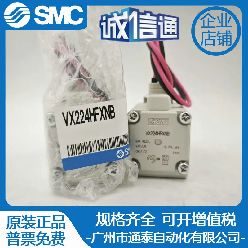 2025 Original SMC Solenoid Valve VX224HFXNB VX224HA VX224AA False One Penalty Ten, Pneumatic Components
2025 Original SMC Solenoid Valve VX224HFXNB VX224HA VX224AA False One Penalty Ten, Pneumatic Components