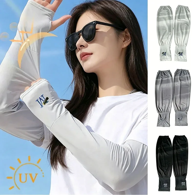Men Ice Silk Sunscreen Arm Sleeves Elastic Cooling UV Protection Arm Covers For Driving Outdoor Sports
Men Ice Silk Sunscreen Arm Sleeves Elastic Cooling UV Protection Arm Covers For Driving Outdoor Sports