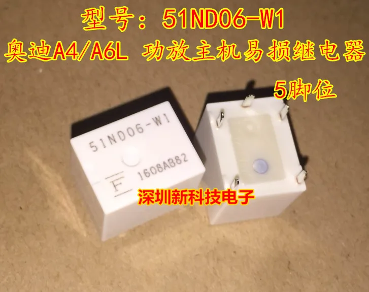 Free shipping 51ND06-W1 A4/A6L , 10PCS
Free shipping 51ND06-W1 A4/A6L , 10PCS