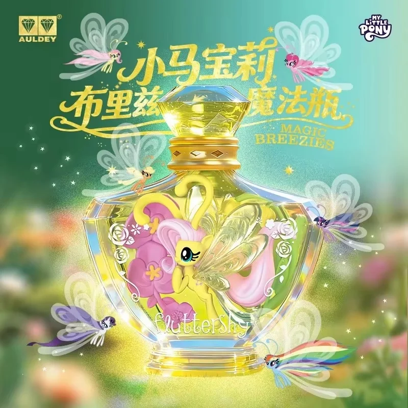 Genuine My Little Pony Blind Box Mini Figure Magic Drift Bottle Series 3 Collectible Table Decor Birthday Gift For Fans
Genuine My Little Pony Blind Box Mini Figure Magic Drift Bottle Series 3 Collectible Table Decor Birthday Gift For Fans
