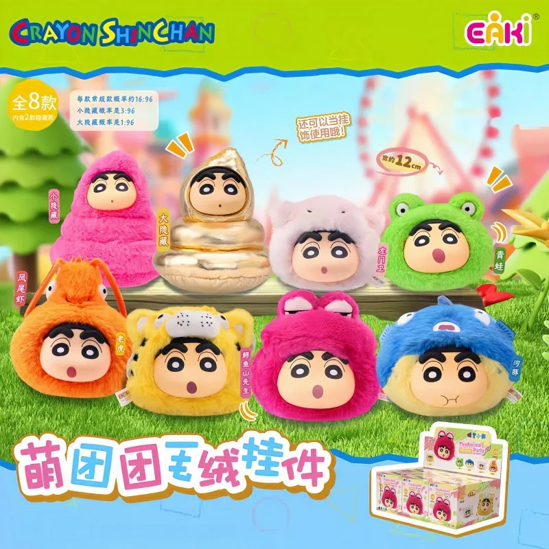 Лидер продаж, натуральный карандаш Chan Shin, милый Tuan Tuan Series, сюрприз, слепая коробка, фигурка, украшение для рабочего стола, милая сумка, подвеска, подарок
Лидер продаж, натуральный карандаш Chan Shin, милый Tuan Tuan Series, сюрприз, слепая коробка, фигурка, украшение для рабочего стола, милая сумка, подвеска, подарок