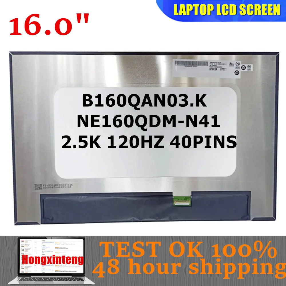 B160QAN03.K FIT NE160QDM-N41 Original NEW 16.0INCH LCD Display Panel Laptop Matrix LED Screen Replacement IPS 2.5K 120HZ 40PINS
B160QAN03.K FIT NE160QDM-N41 Original NEW 16.0INCH LCD Display Panel Laptop Matrix LED Screen Replacement IPS 2.5K 120HZ 40PINS