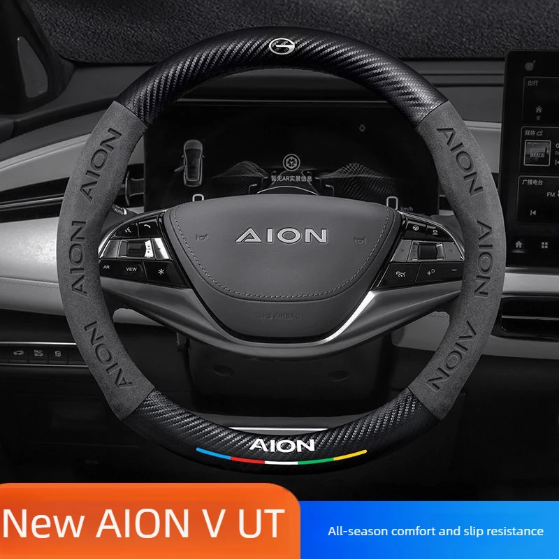 Carbon Leather Car Steering Wheel Cover for GAC Aion V 2024 2025 2026 Steering Wheel Cover GAC Aion UT Accessories
Carbon Leather Car Steering Wheel Cover for GAC Aion V 2024 2025 2026 Steering Wheel Cover GAC Aion UT Accessories