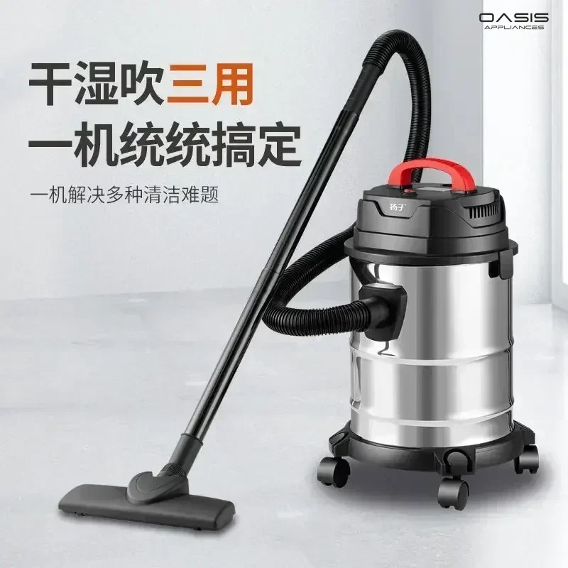 Yangzi Hoover. Household. Small. Powerful. Drum. Dry & Wet. Industrial. Cleaning Machine & Mop.
Yangzi Hoover. Household. Small. Powerful. Drum. Dry & Wet. Industrial. Cleaning Machine & Mop.
