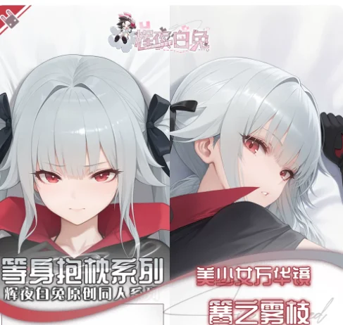 Japanese Anime Bishoujo Mangekyou Sexy Dakimakura Hugging Body Pillow Case Cover Pillowcase Cushion Bedding Gifts HY
Japanese Anime Bishoujo Mangekyou Sexy Dakimakura Hugging Body Pillow Case Cover Pillowcase Cushion Bedding Gifts HY