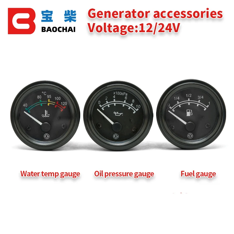 Generator accessories Fuel oil level gauge 0~10bar Oil pressure gauge 40~120c Water temperature gauge
Generator accessories Fuel oil level gauge 0~10bar Oil pressure gauge 40~120c Water temperature gauge