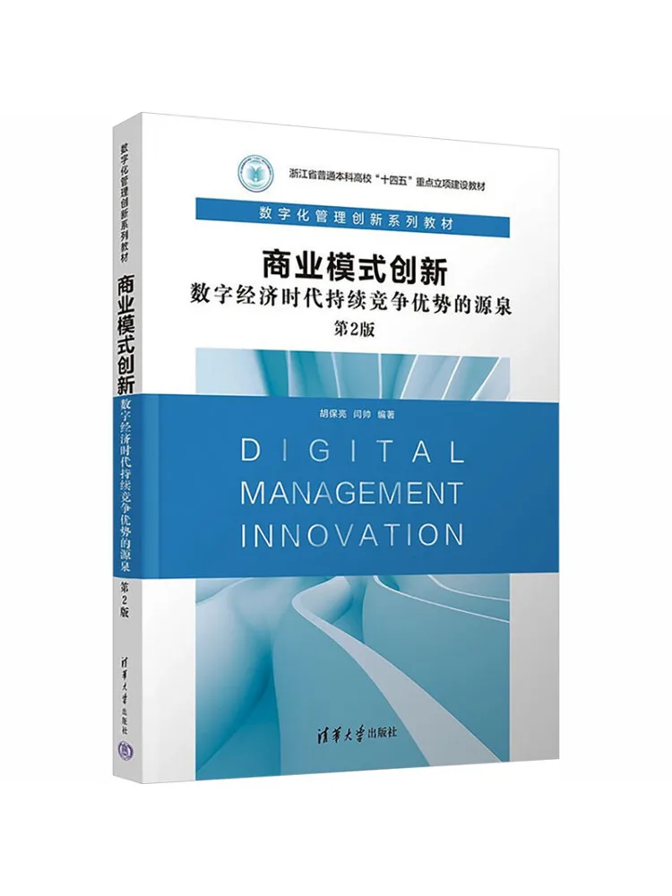 Book-Winshare Business Model Innovation
Book-Winshare Business Model Innovation