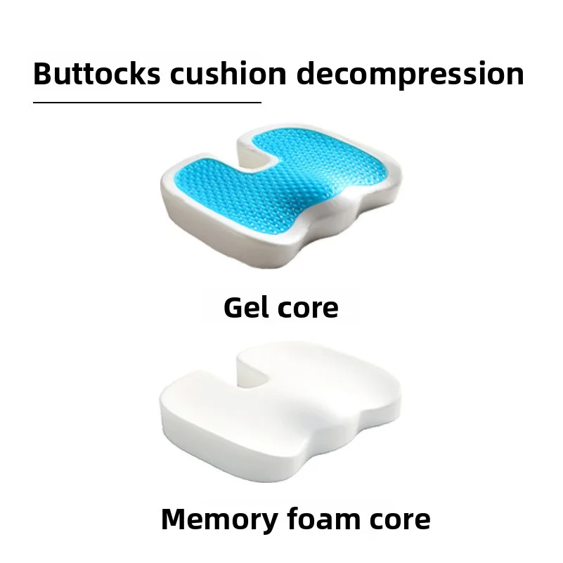 Memory foam gel cushion for car and office, slow rebound cushion for long sitting, U-shaped butt cushion
Memory foam gel cushion for car and office, slow rebound cushion for long sitting, U-shaped butt cushion