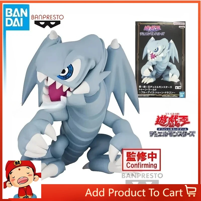 In Stock Bandai Yu-Gi-Oh! Duel Monsters Toon World Blue-Eyes Dragon BB Bandai Anime Action Figure Original Model Gift Toys WY
In Stock Bandai Yu-Gi-Oh! Duel Monsters Toon World Blue-Eyes Dragon BB Bandai Anime Action Figure Original Model Gift Toys WY