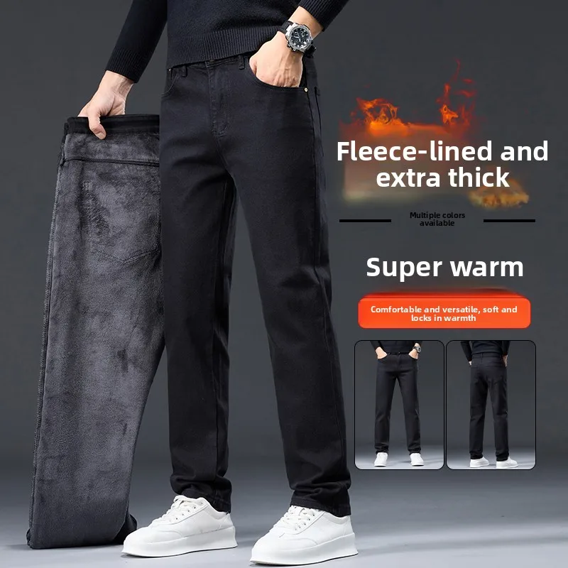 Зимние теплые джинсовые брюки Thiened Fce, прямой крой, на шнурке, средняя талия, материал: 100% неэластичный
Зимние теплые джинсовые брюки Thiened Fce, прямой крой, на шнурке, средняя талия, материал: 100% неэластичный