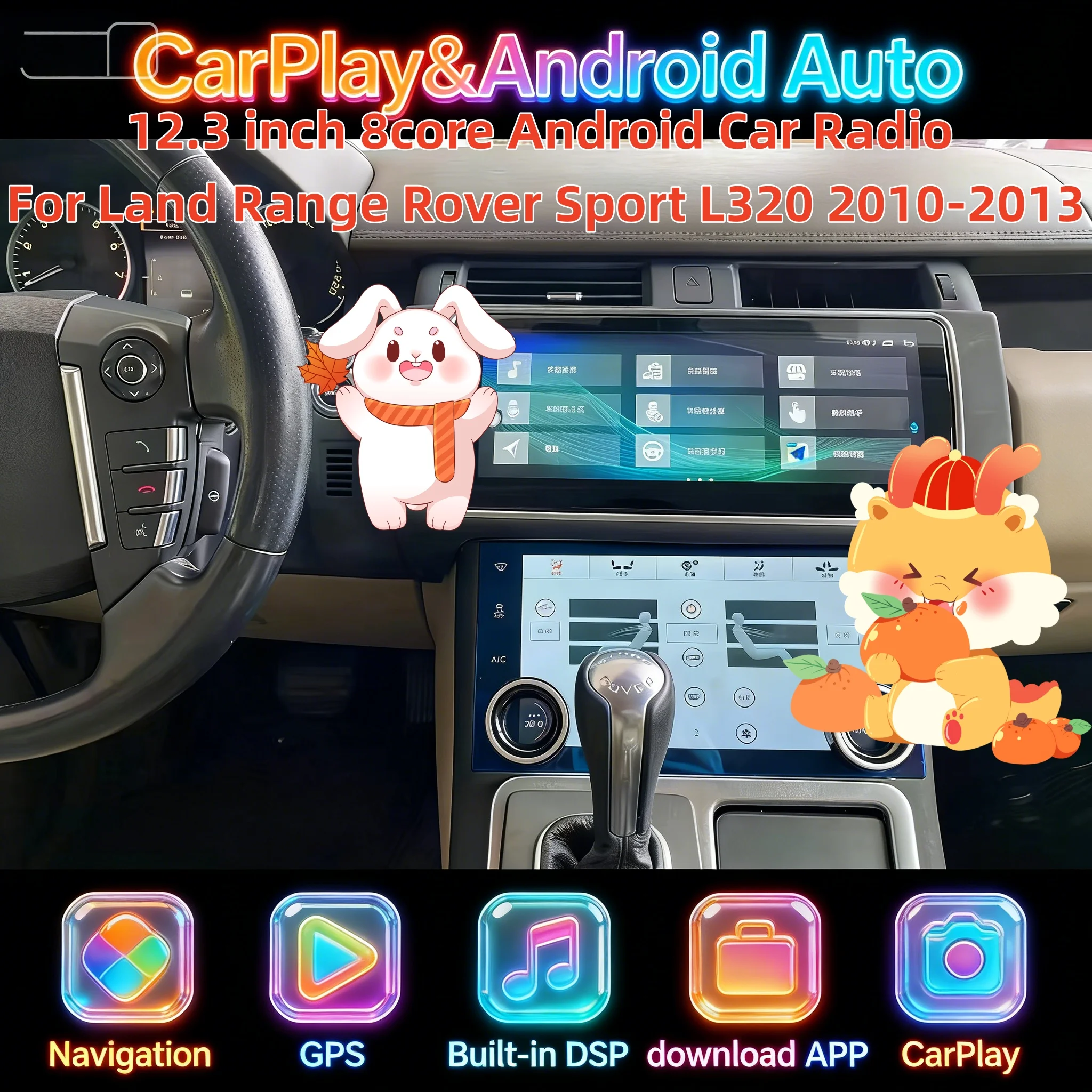 Android Stereo GPS Radio Carplay For Land Range Rover Sport L320 2010-2013 Multimedia Touch Screen Head unit GPS DSP 4G WIFI
Android Stereo GPS Radio Carplay For Land Range Rover Sport L320 2010-2013 Multimedia Touch Screen Head unit GPS DSP 4G WIFI