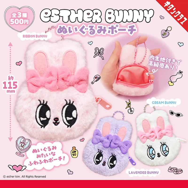 Japan Kitan Esther Bunny Storage Pouch Cute Rabbit Bag Charm Purse Organizer Collectible Plush Toy Birthday Gift In Stock
Japan Kitan Esther Bunny Storage Pouch Cute Rabbit Bag Charm Purse Organizer Collectible Plush Toy Birthday Gift In Stock