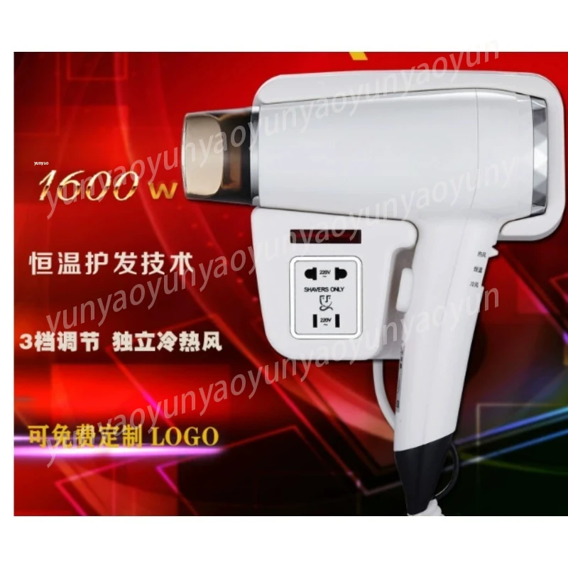 No Drill Wall Mounted Luxury Hot Cold Wind Hair Dryer for Hotel Bathroom Use
No Drill Wall Mounted Luxury Hot Cold Wind Hair Dryer for Hotel Bathroom Use