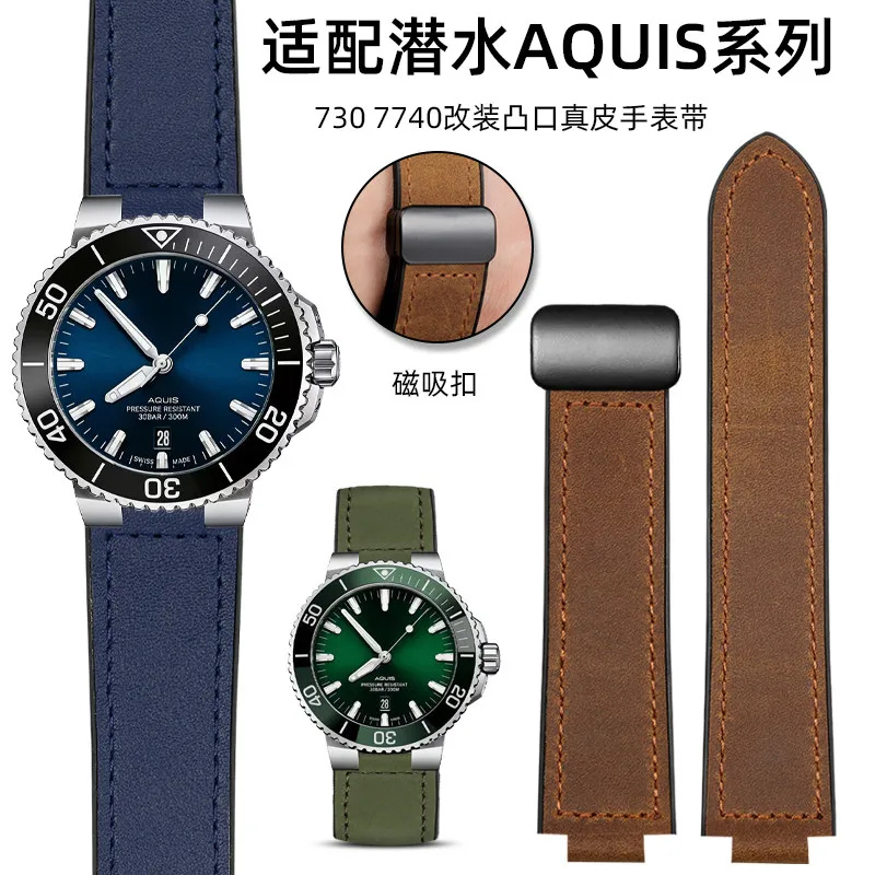For ORIS diving AQUIS series 7730 7740 modified convex mouth leather silicone watch strap for men 22 * 12mm 22 * 11mm bracelet a
For ORIS diving AQUIS series 7730 7740 modified convex mouth leather silicone watch strap for men 22 * 12mm 22 * 11mm bracelet a