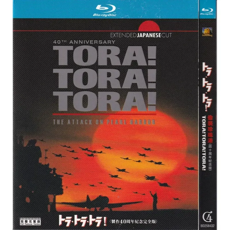 Blu-ray World War II Movies Also Known as the Attack on Pearl Harbor High Definition 1BD Disc Non-DVD Disc
Blu-ray World War II Movies Also Known as the Attack on Pearl Harbor High Definition 1BD Disc Non-DVD Disc