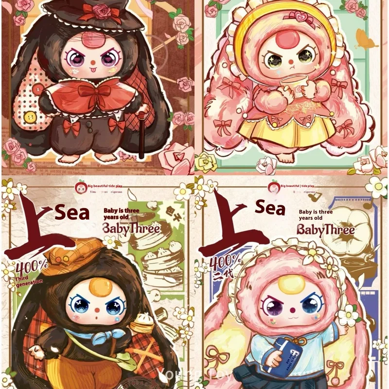 New Baby Three Shanghai Limited Edition 400% Plush Blind Box Trendy Toy Pendant City Limited Edition Companion Doll
New Baby Three Shanghai Limited Edition 400% Plush Blind Box Trendy Toy Pendant City Limited Edition Companion Doll