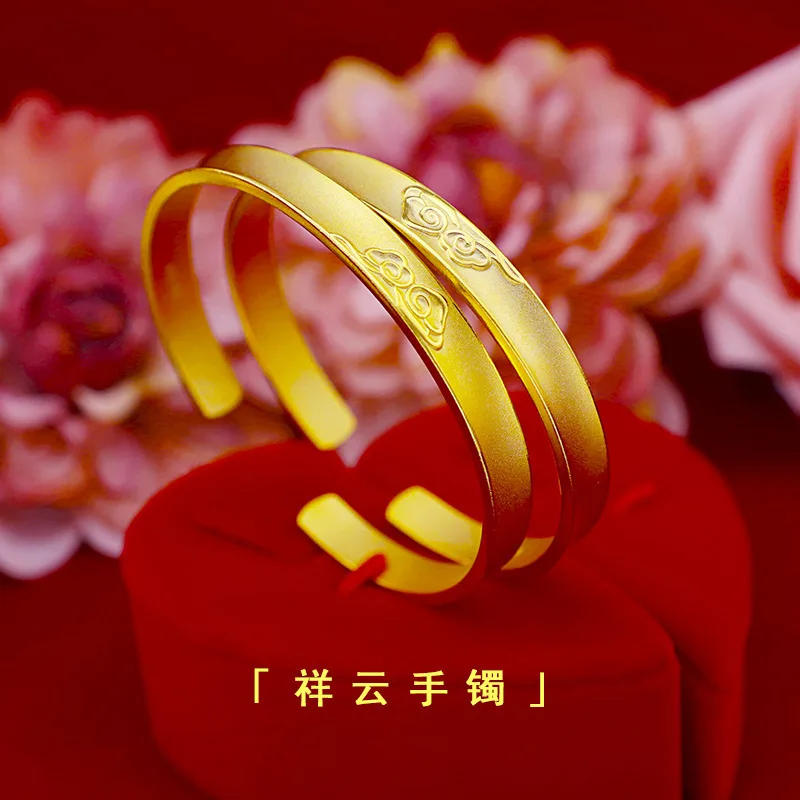 Vietnamese Sandblasted Cloud Pattern Bracelet Brass Plated Simple Tin Women's Bracelet Factory Direct Wholesale
Vietnamese Sandblasted Cloud Pattern Bracelet Brass Plated Simple Tin Women's Bracelet Factory Direct Wholesale